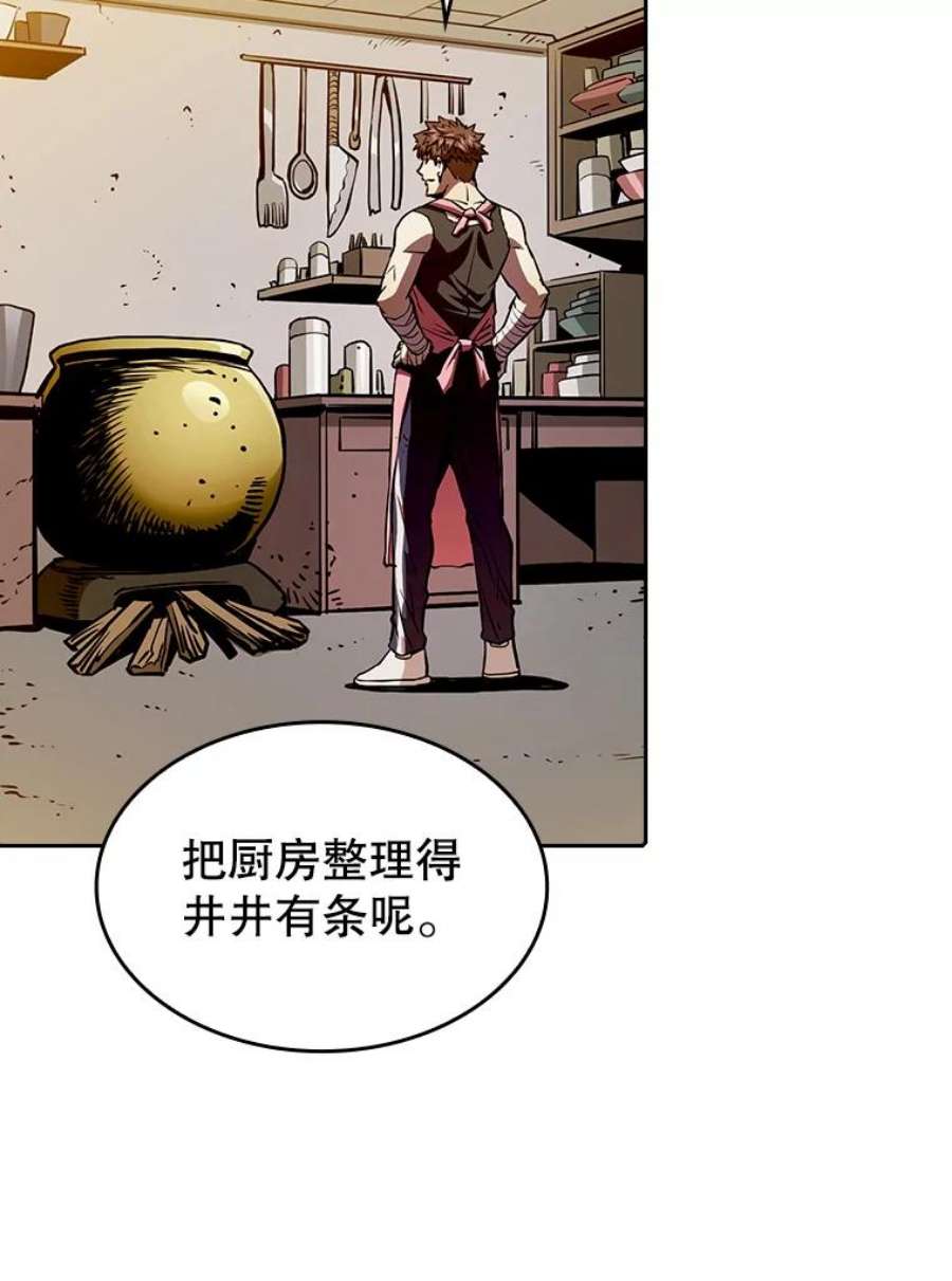 从地狱归来的圣座9.恶魔客栈