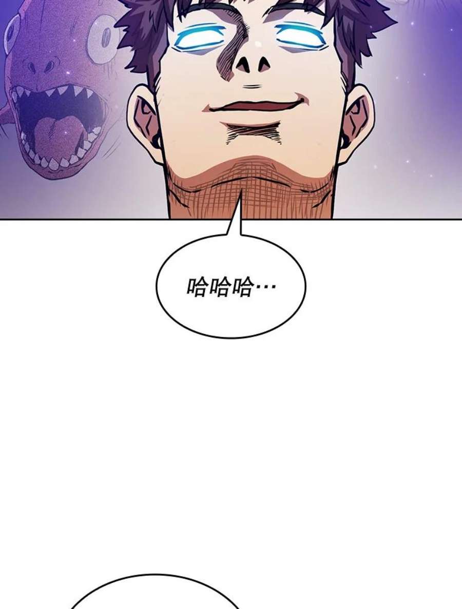 从地狱归来的圣座9.恶魔客栈