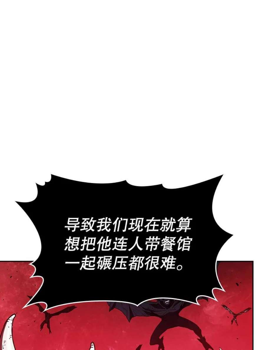 从地狱归来的圣座10.技能1