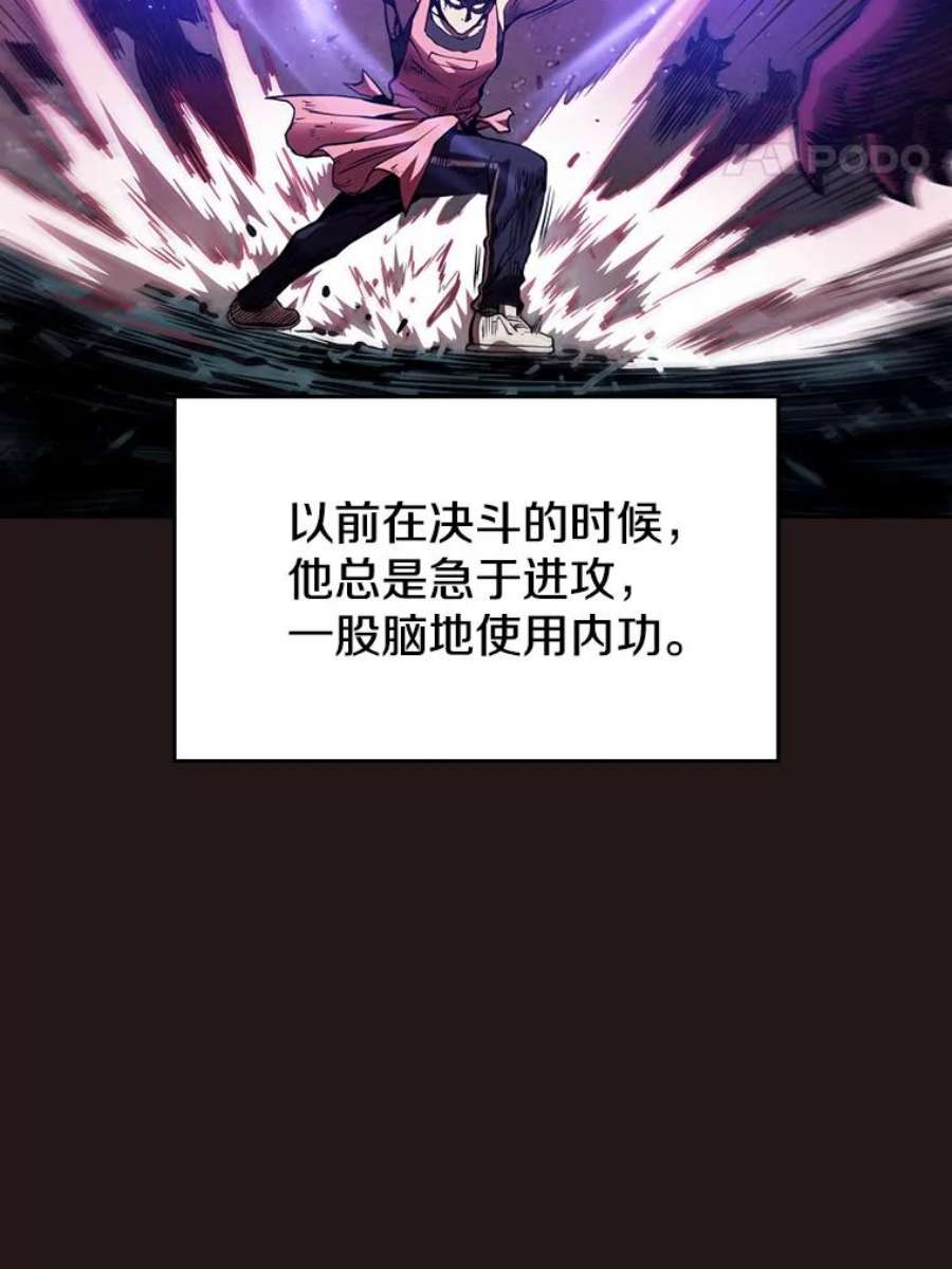 从地狱归来的圣座10.技能1