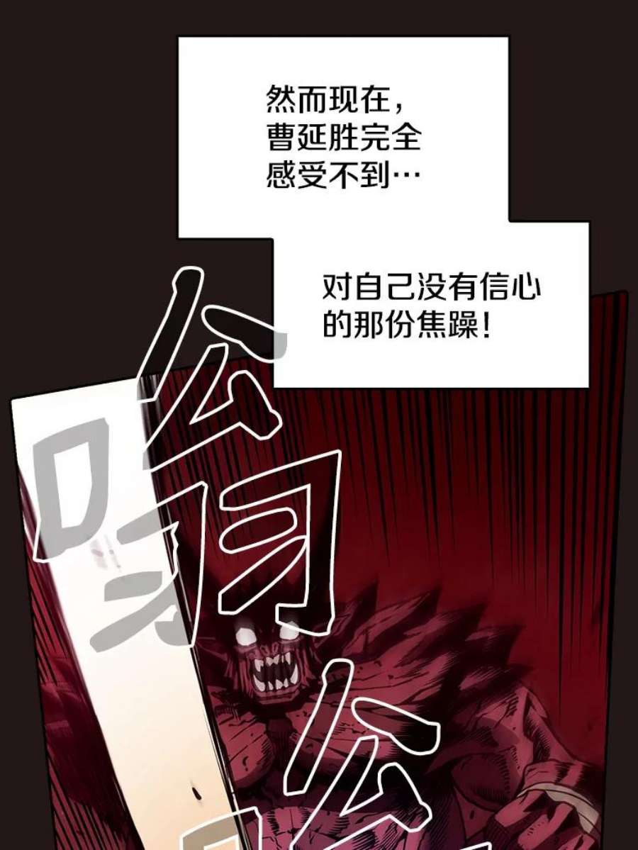 从地狱归来的圣座10.技能1