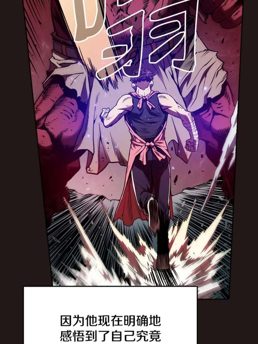 从地狱归来的圣座10.技能1