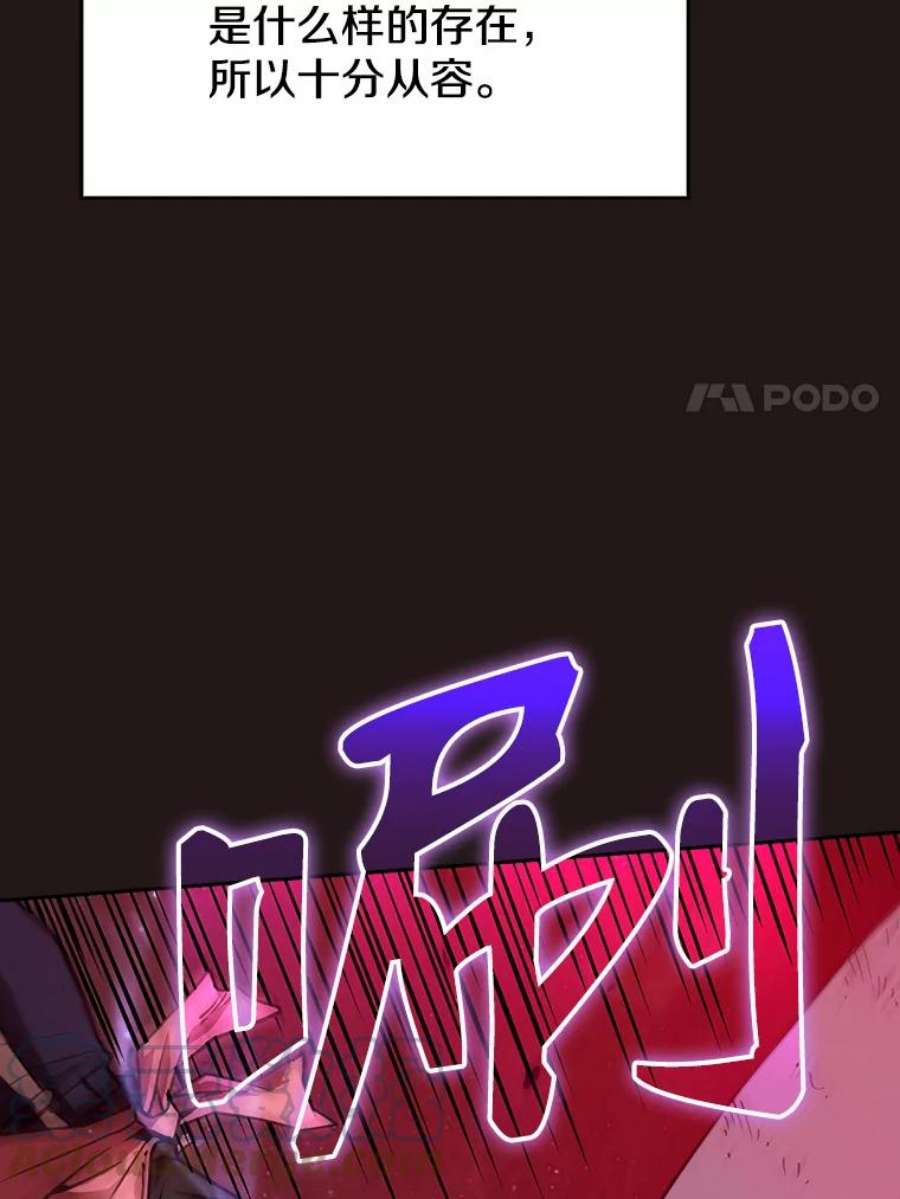 从地狱归来的圣座10.技能1