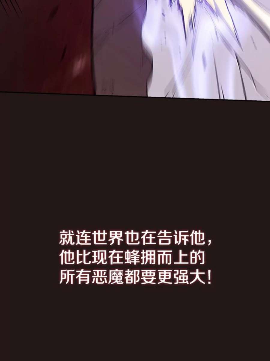 从地狱归来的圣座10.技能1