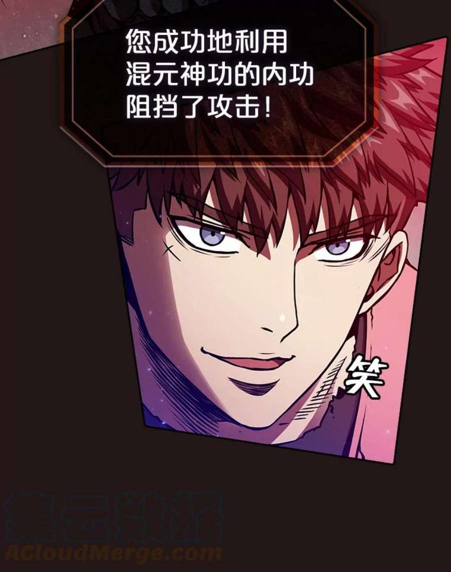 从地狱归来的圣座10.技能1