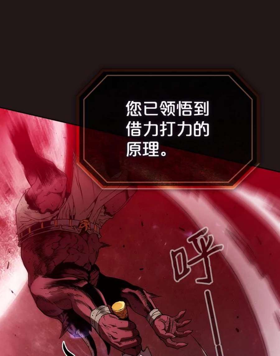 从地狱归来的圣座10.技能1