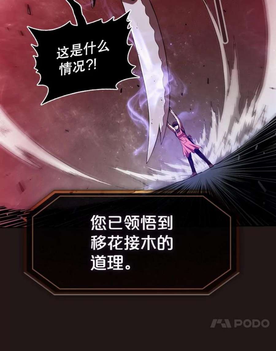 从地狱归来的圣座10.技能1