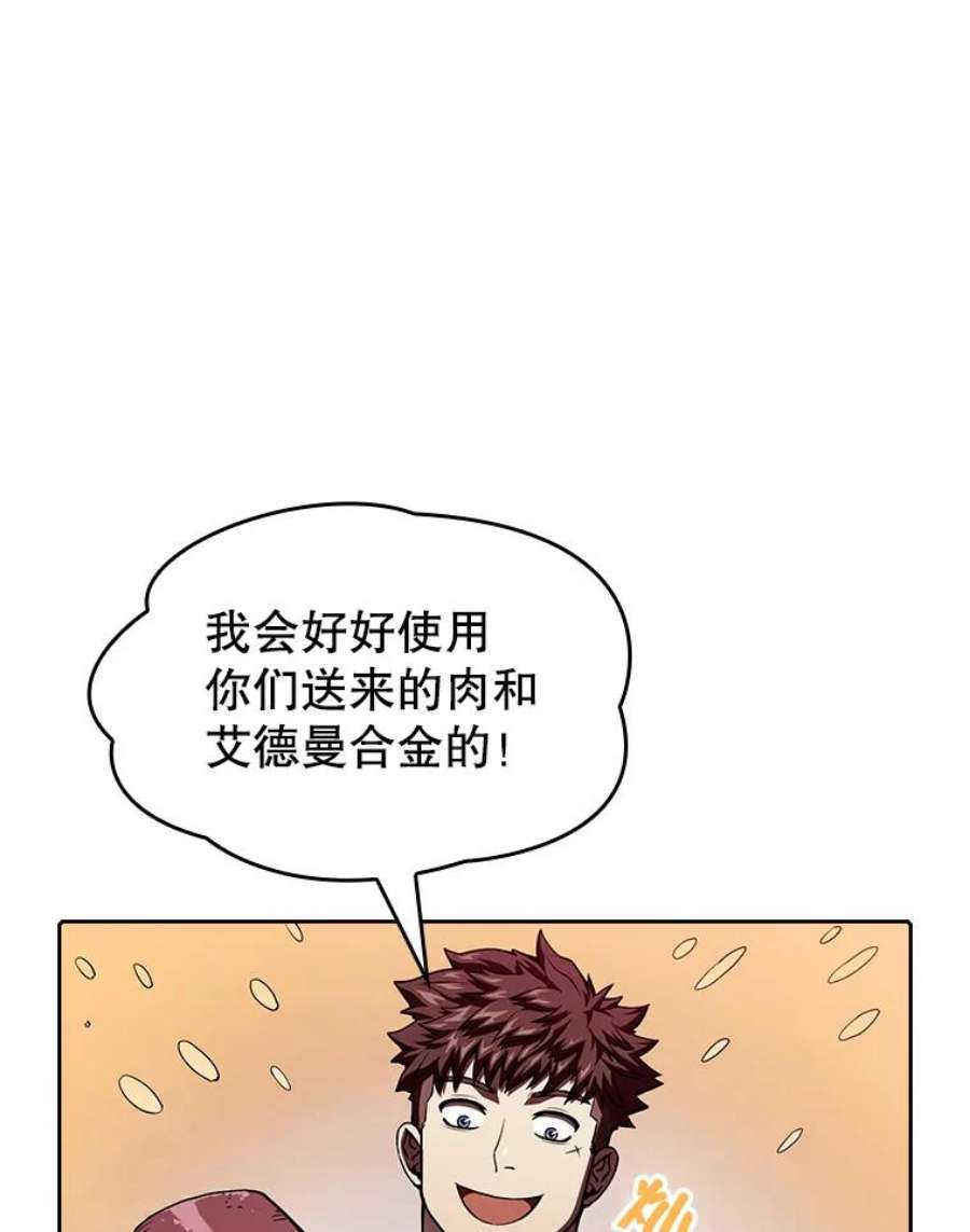 从地狱归来的圣座10.技能1