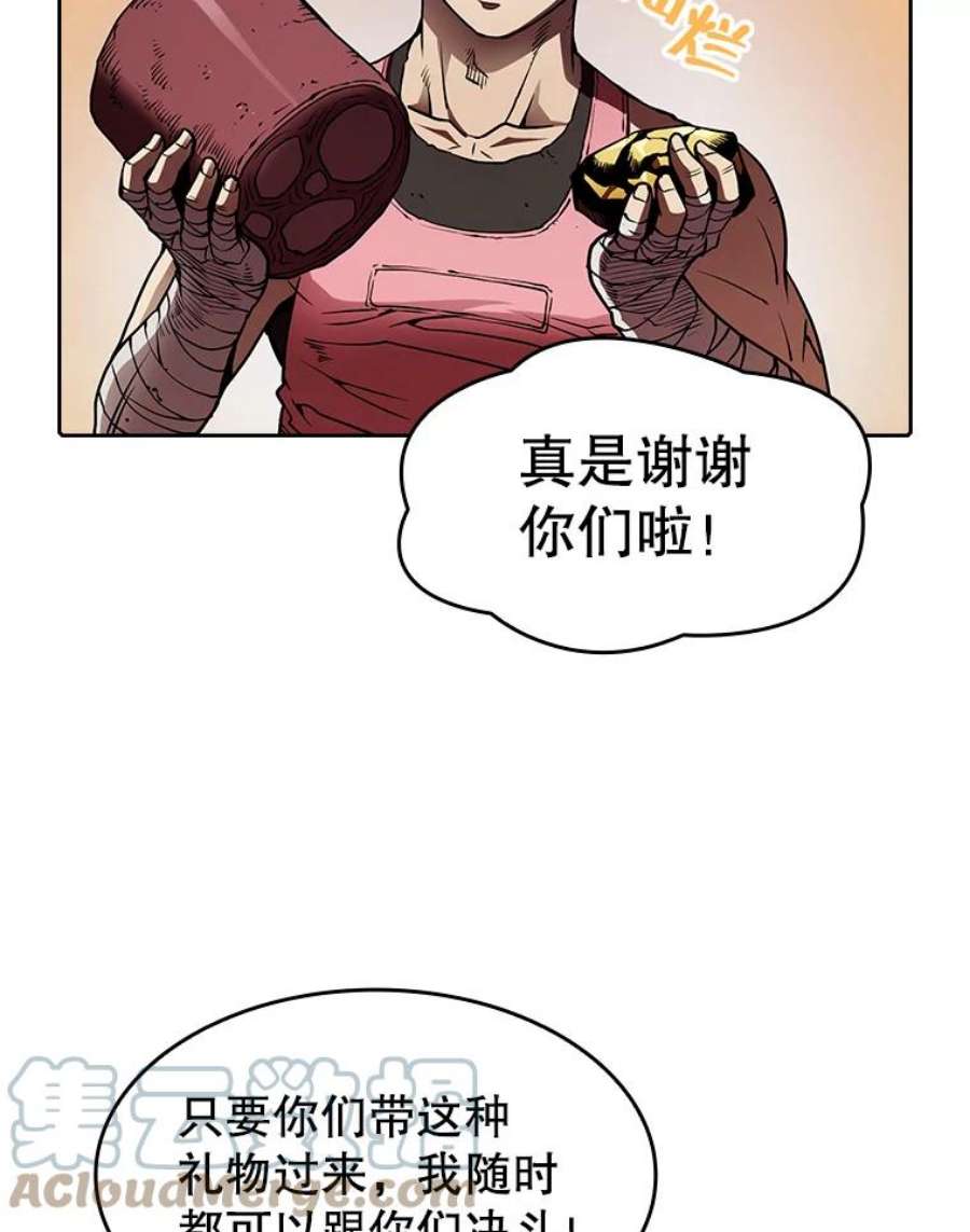 从地狱归来的圣座10.技能1