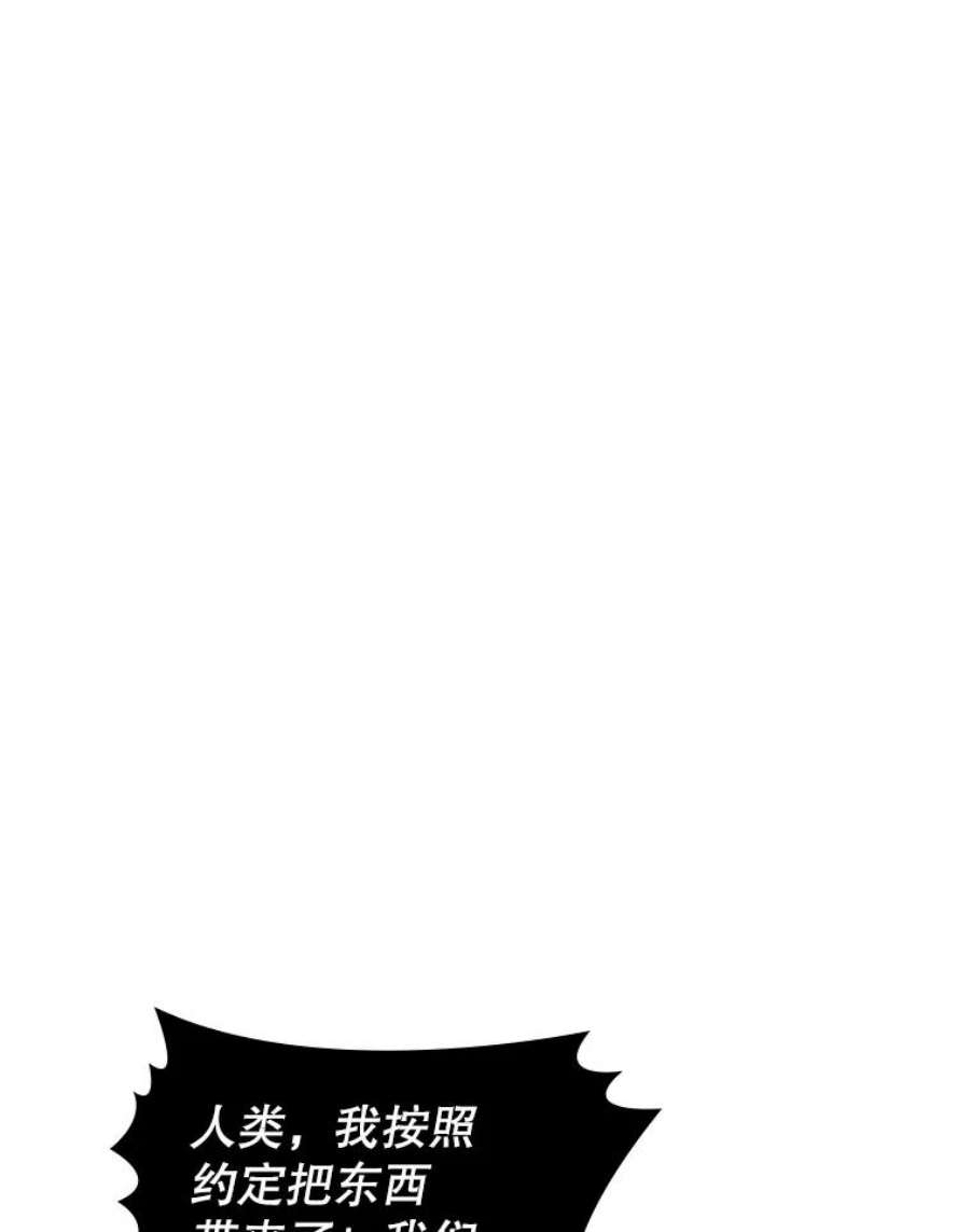 从地狱归来的圣座10.技能1