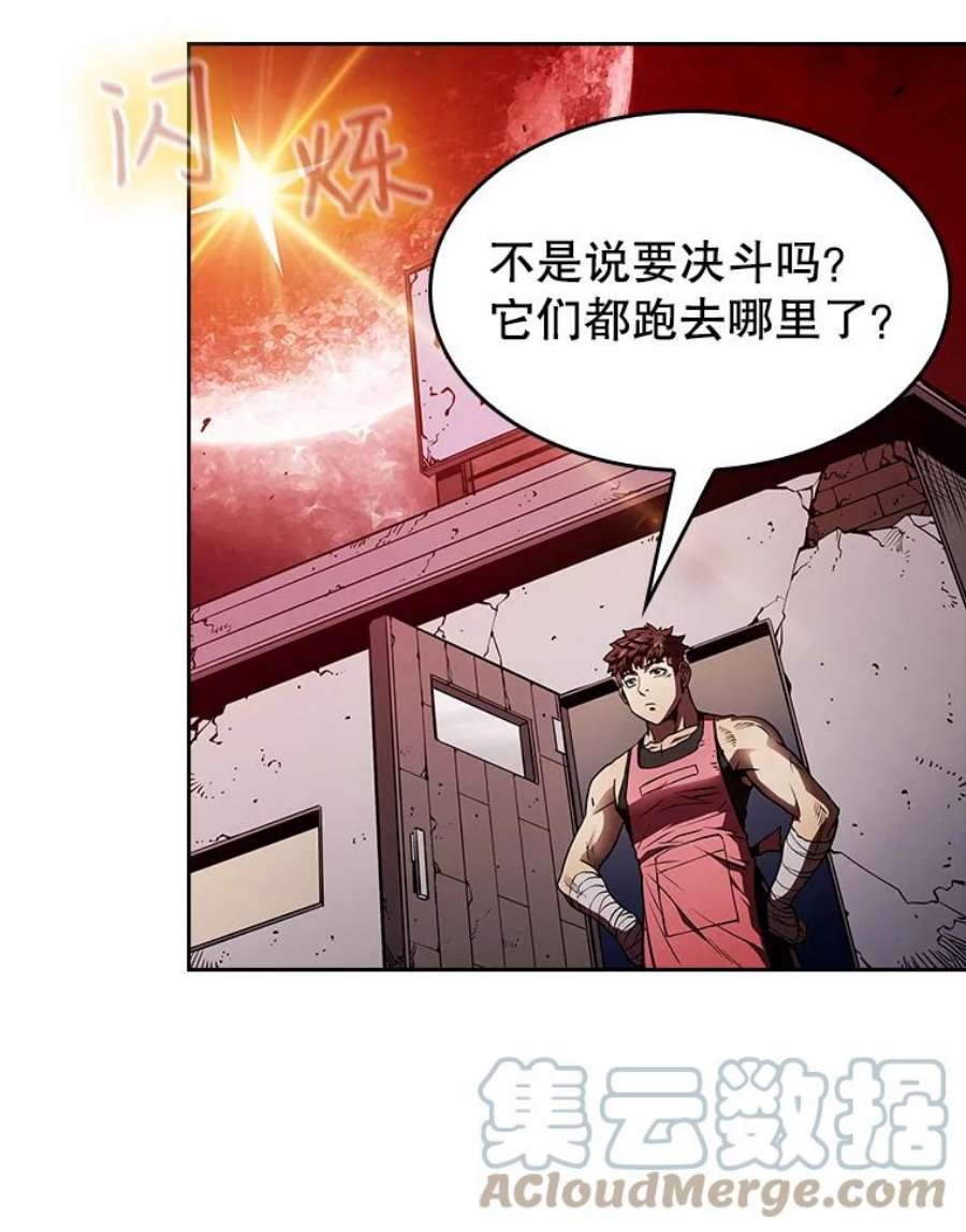 从地狱归来的圣座10.技能1