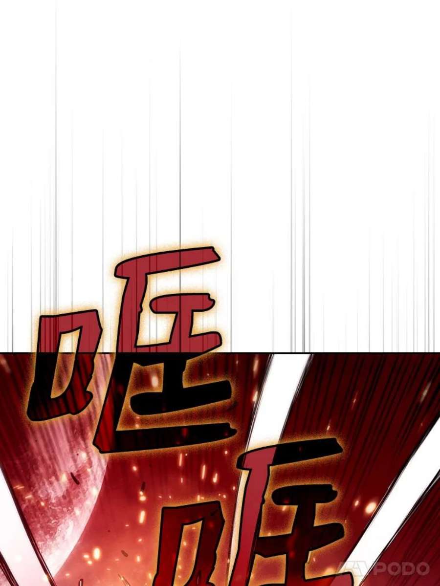 从地狱归来的圣座10.技能1