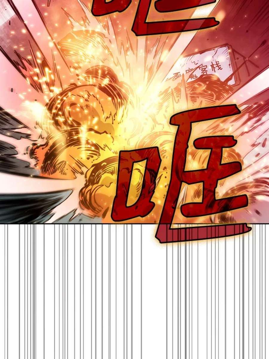 从地狱归来的圣座10.技能1