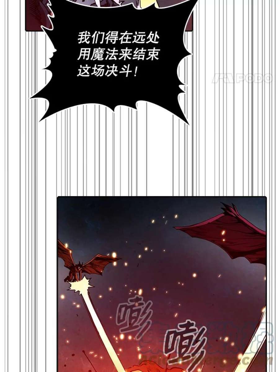 从地狱归来的圣座10.技能1