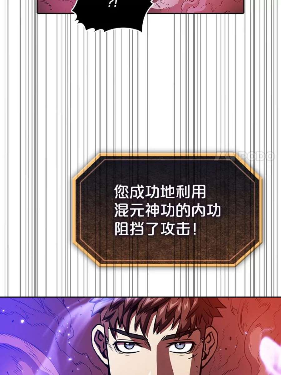 从地狱归来的圣座10.技能1