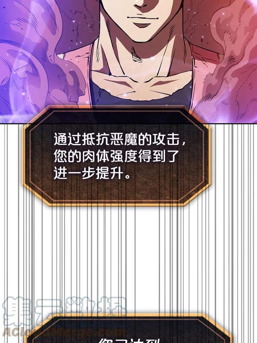 从地狱归来的圣座10.技能1