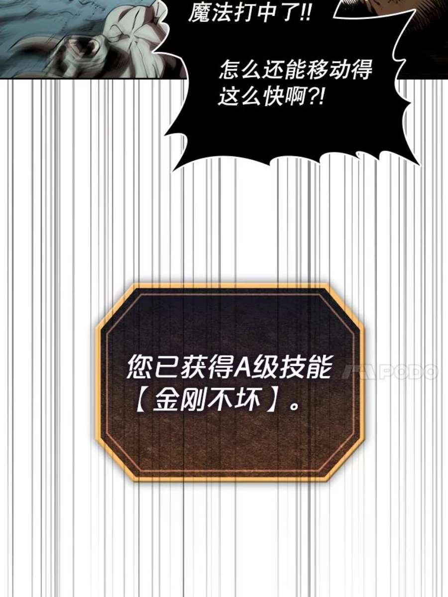 从地狱归来的圣座10.技能1