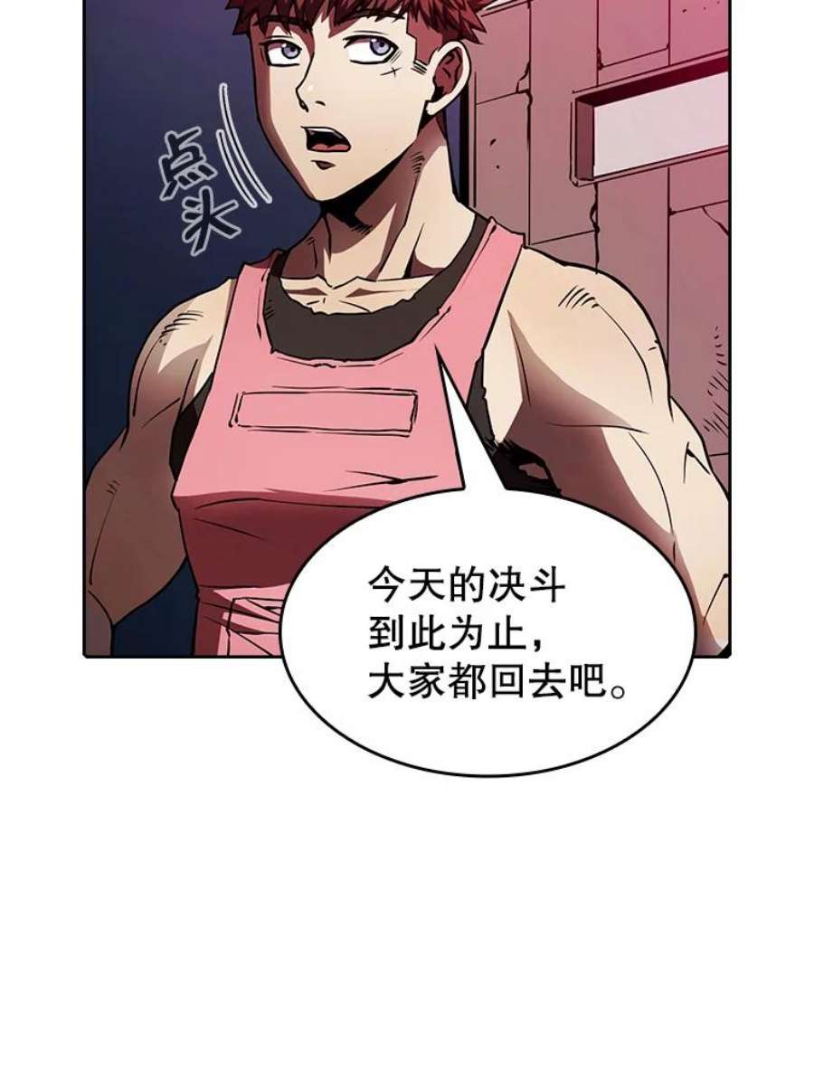 从地狱归来的圣座10.技能1