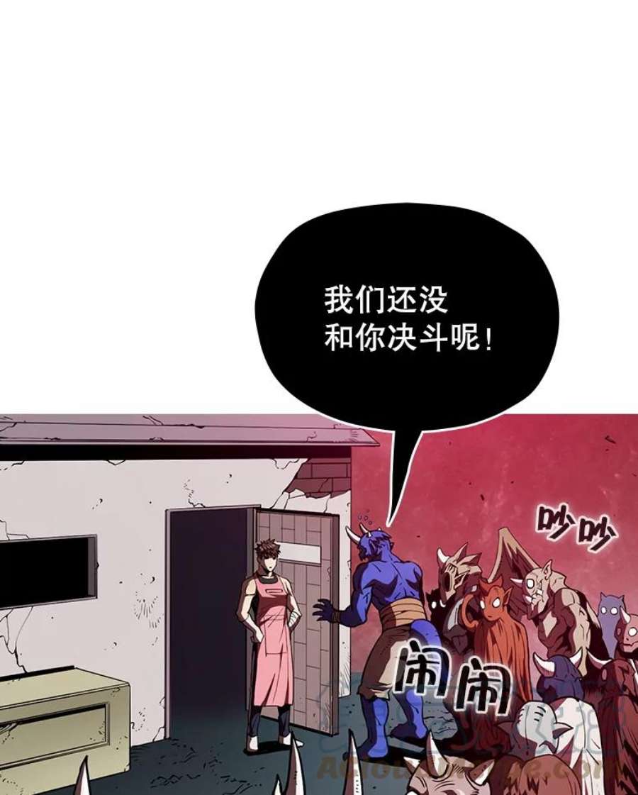 从地狱归来的圣座10.技能1