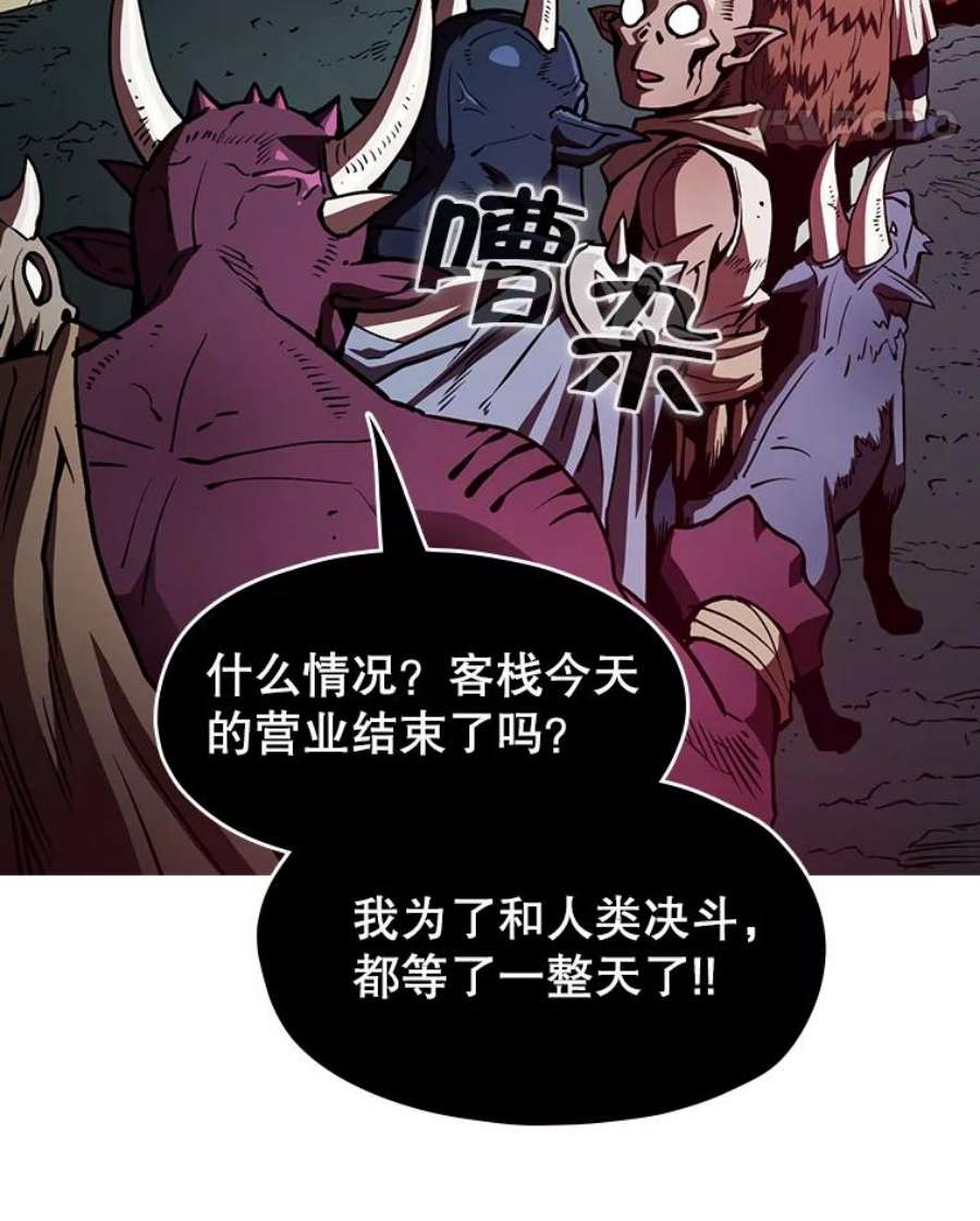 从地狱归来的圣座10.技能1