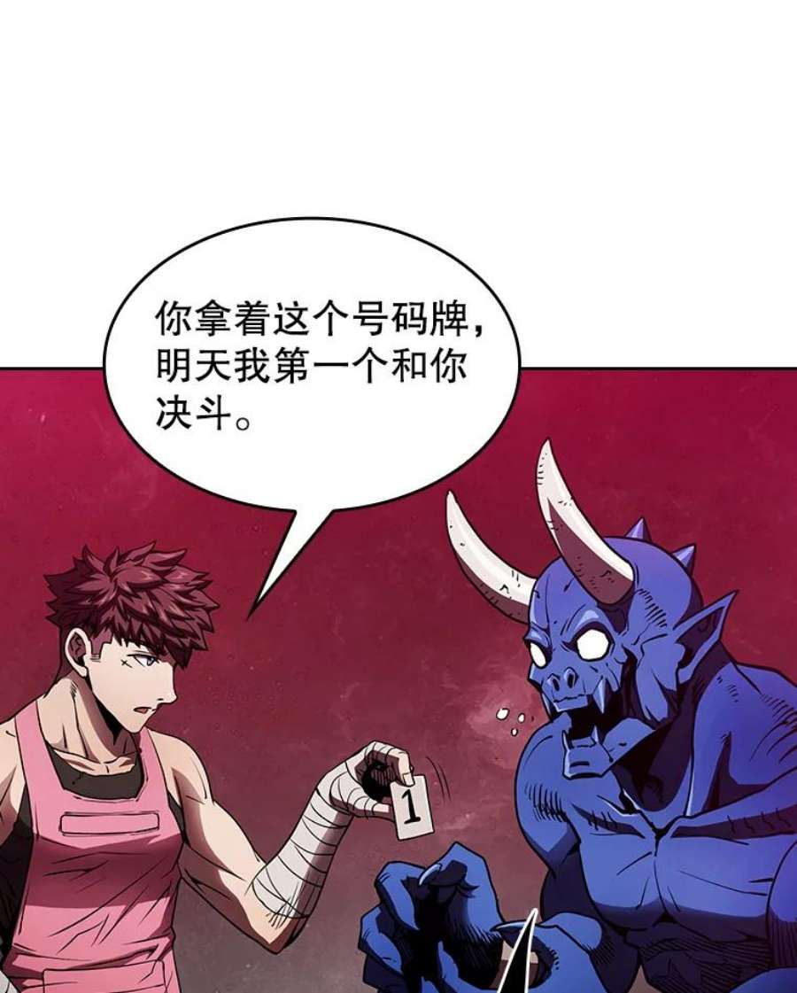 从地狱归来的圣座10.技能1