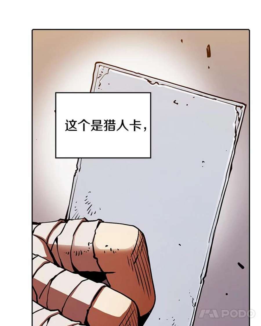 从地狱归来的圣座10.技能1