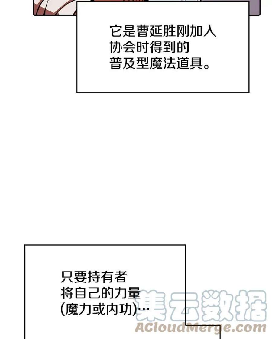 从地狱归来的圣座10.技能1