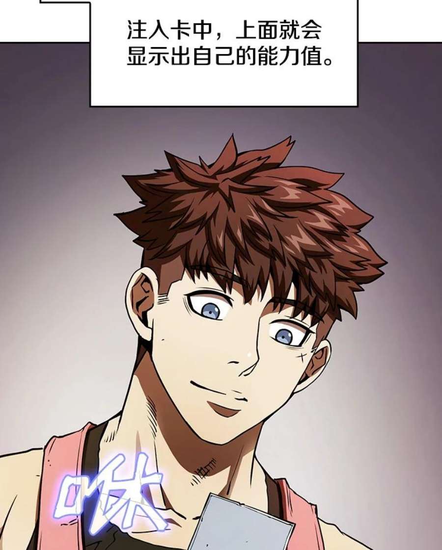 从地狱归来的圣座10.技能1