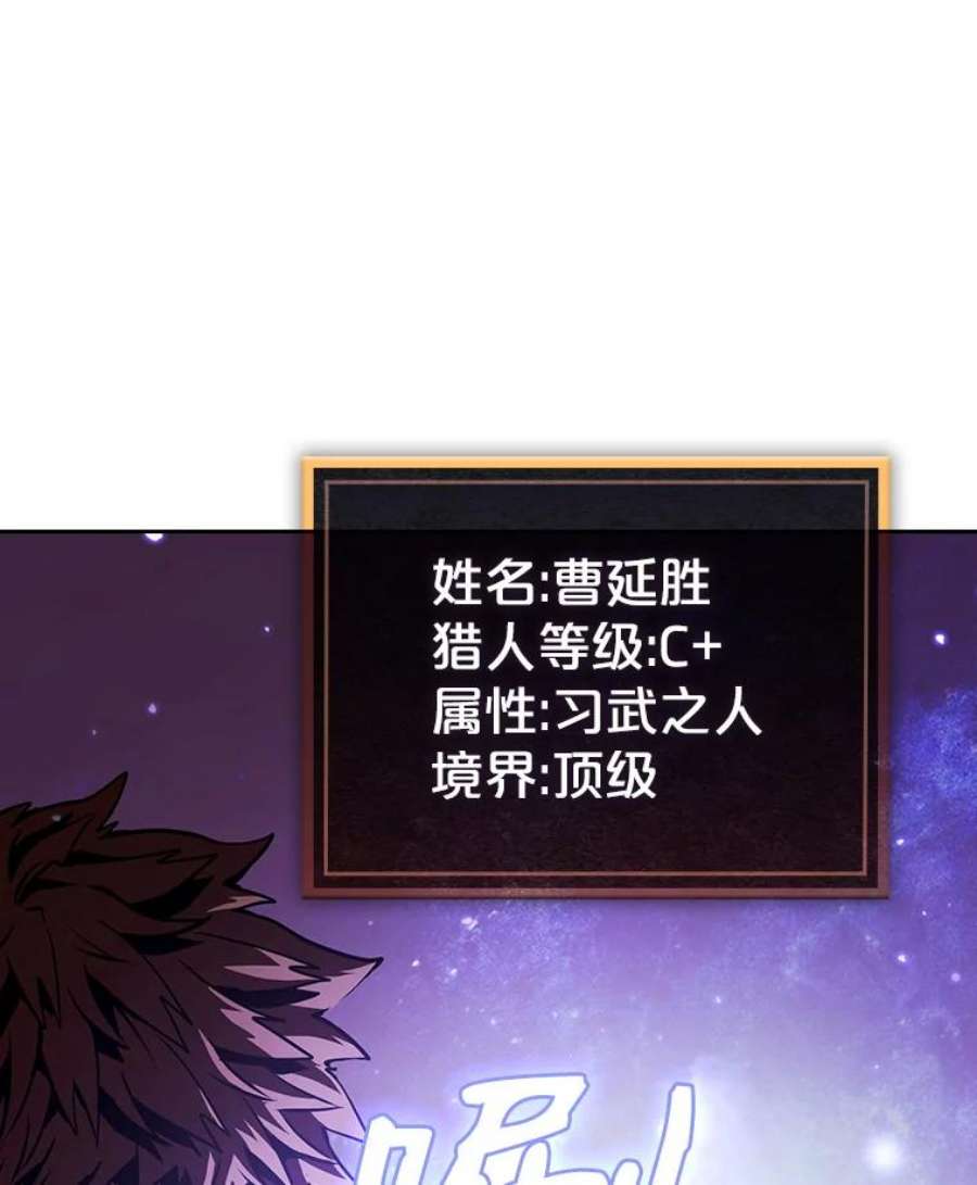 从地狱归来的圣座10.技能1