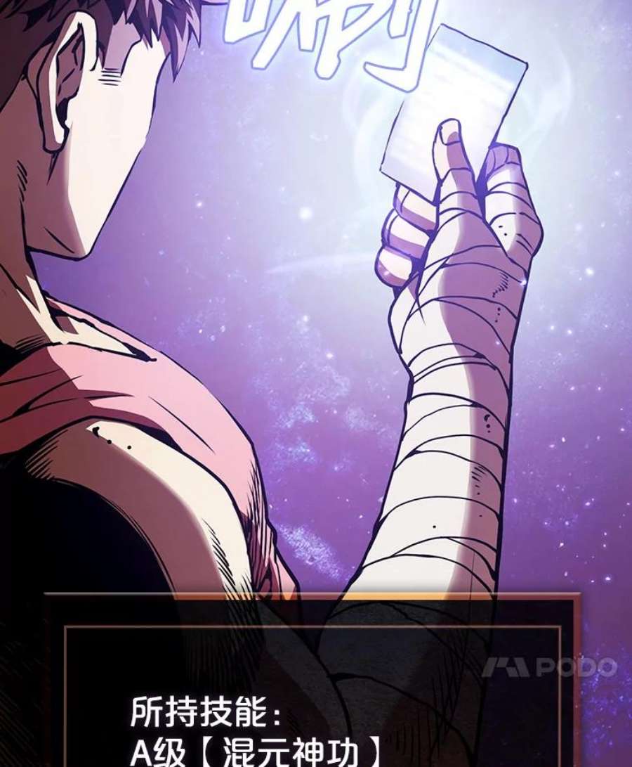 从地狱归来的圣座10.技能1