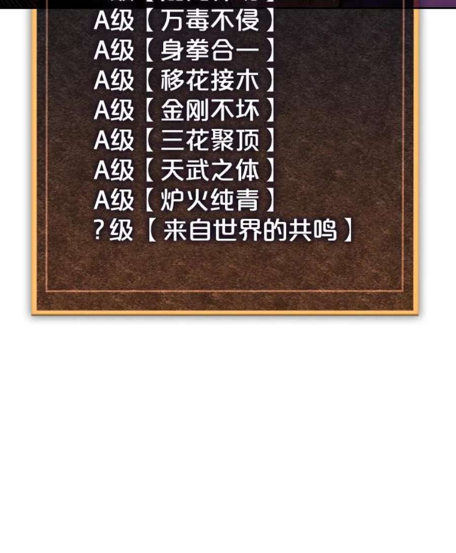 从地狱归来的圣座10.技能1