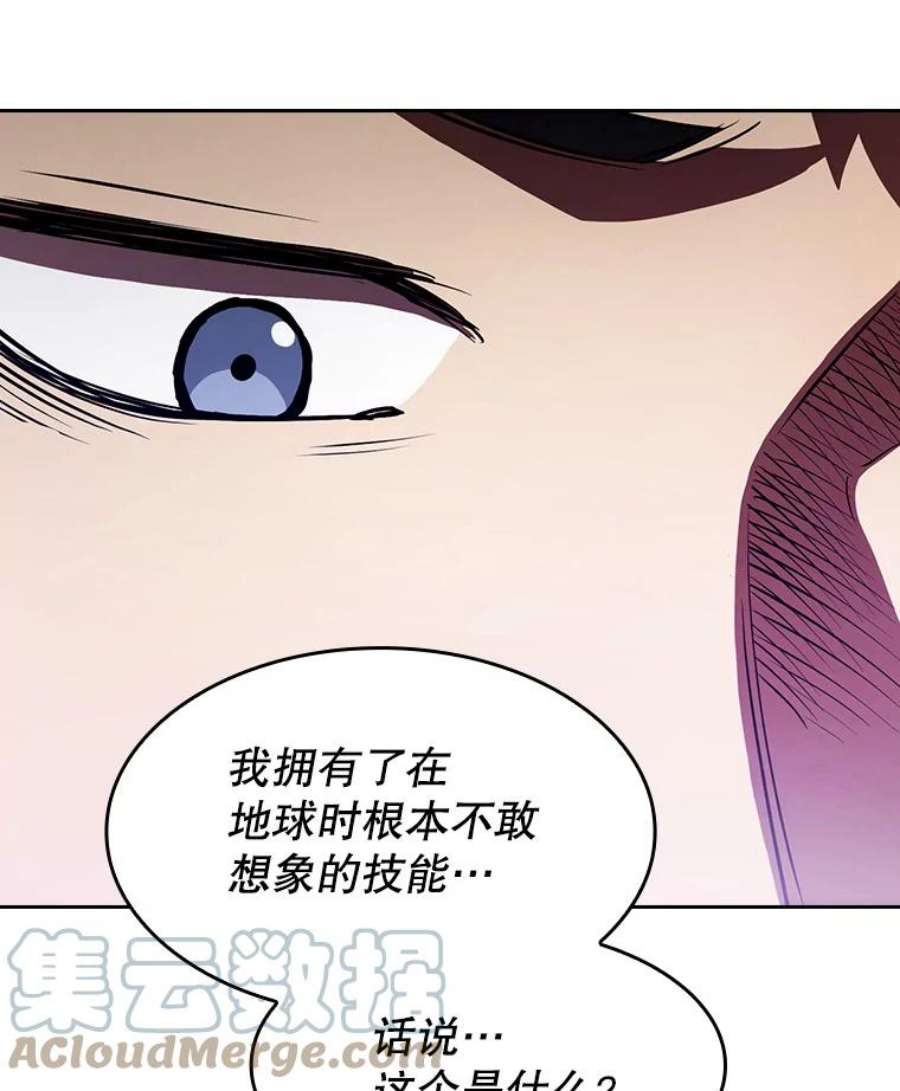 从地狱归来的圣座10.技能1