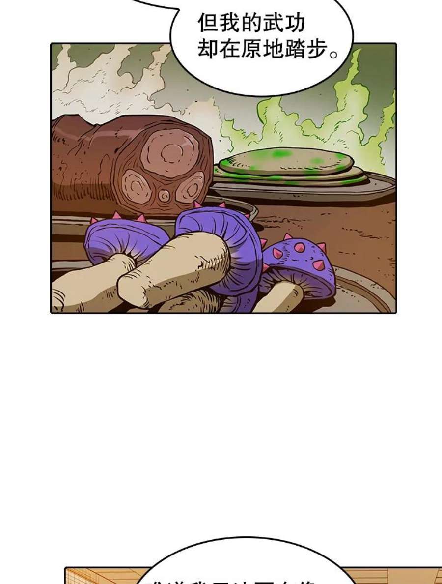 从地狱归来的圣座10.技能1