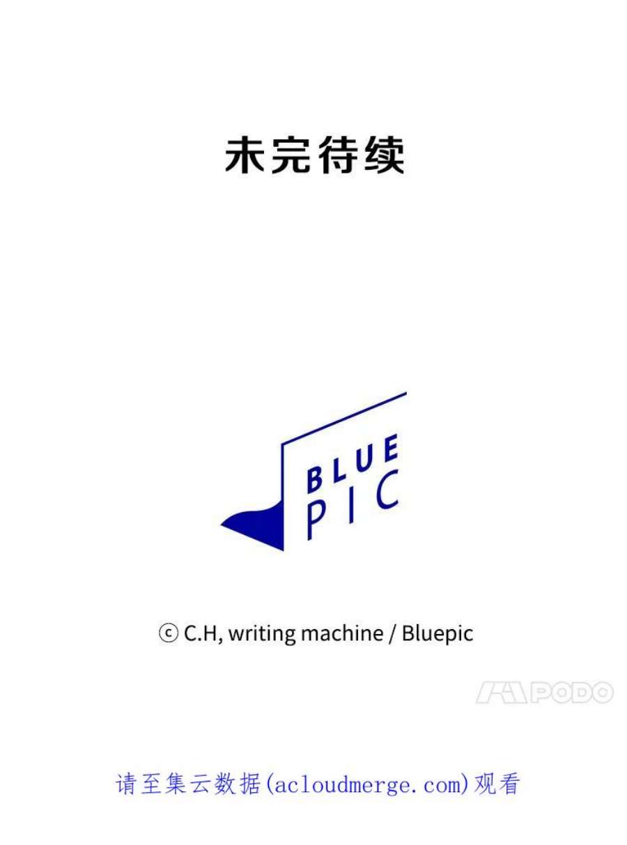 从地狱归来的圣座10.技能1