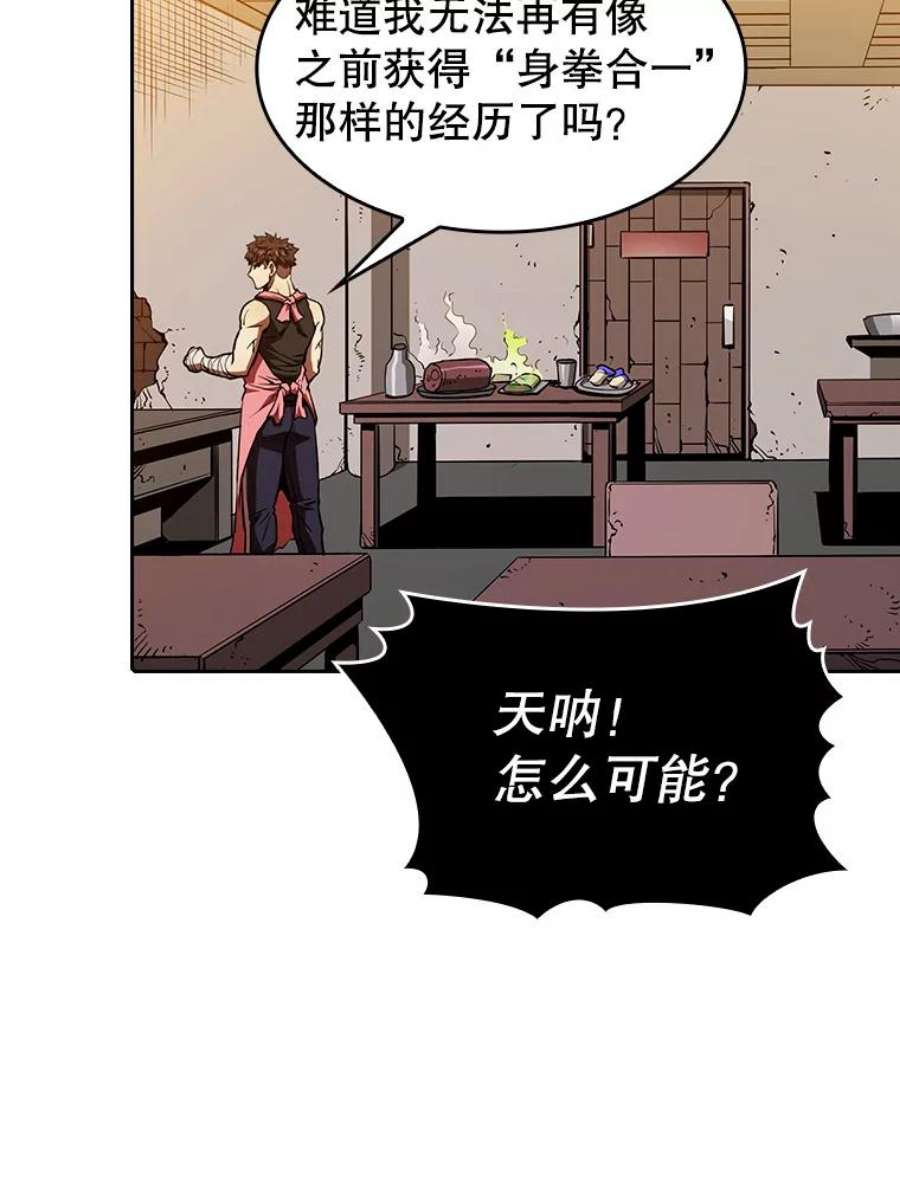 从地狱归来的圣座10.技能1