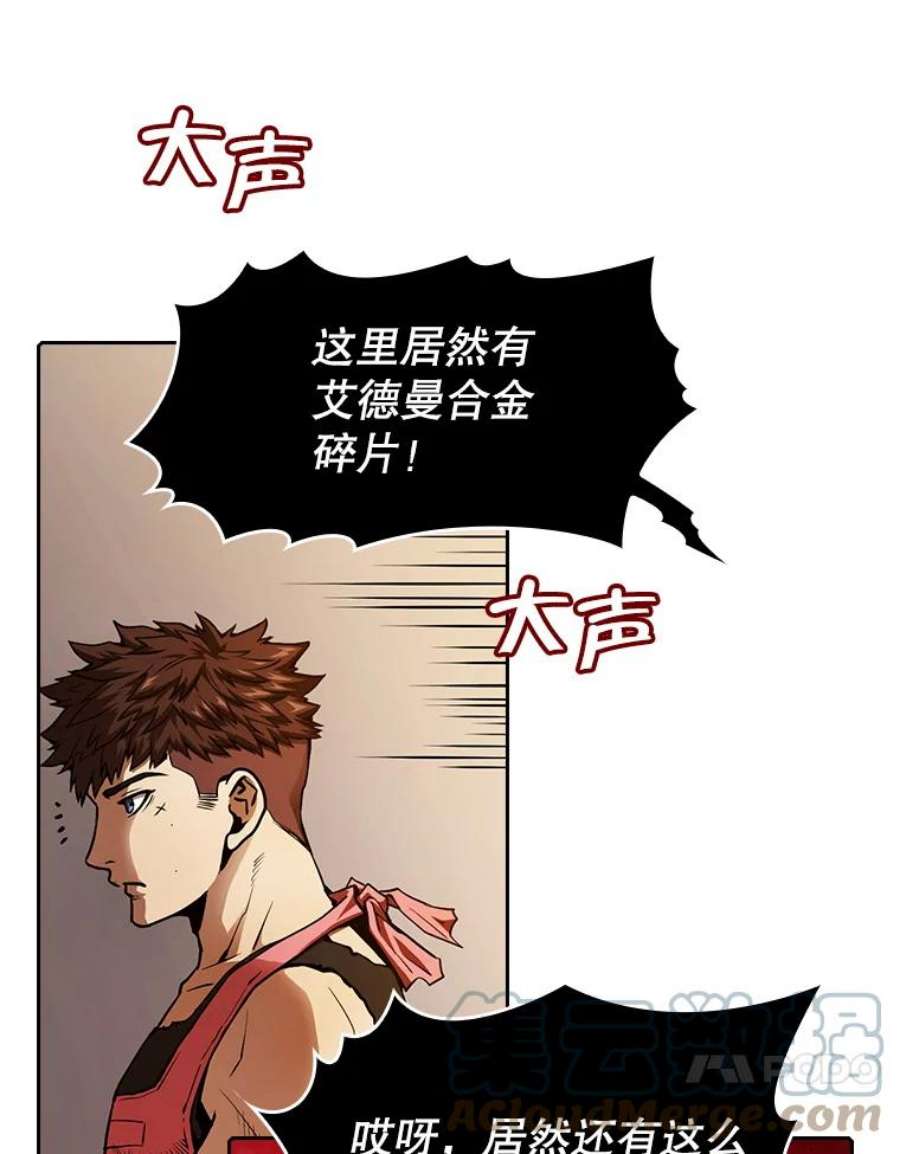 从地狱归来的圣座10.技能1