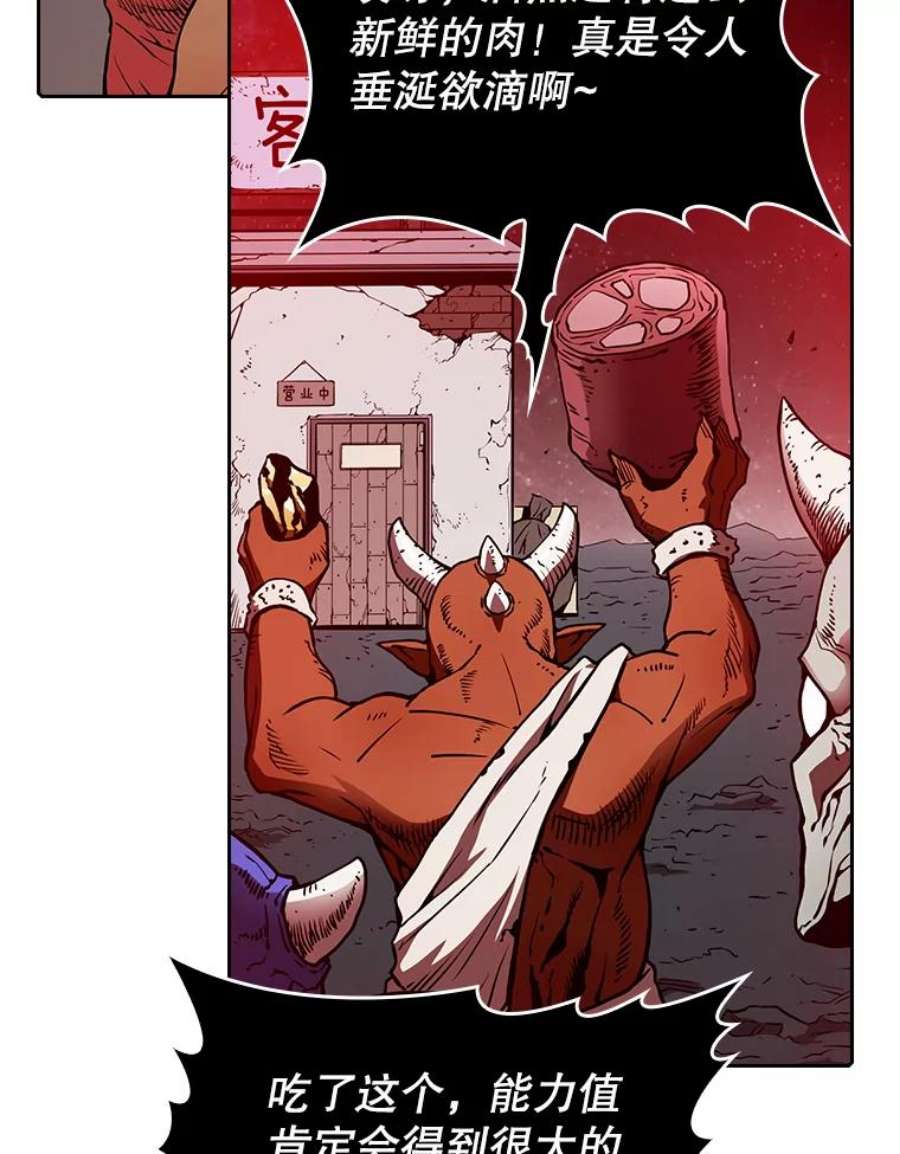 从地狱归来的圣座10.技能1