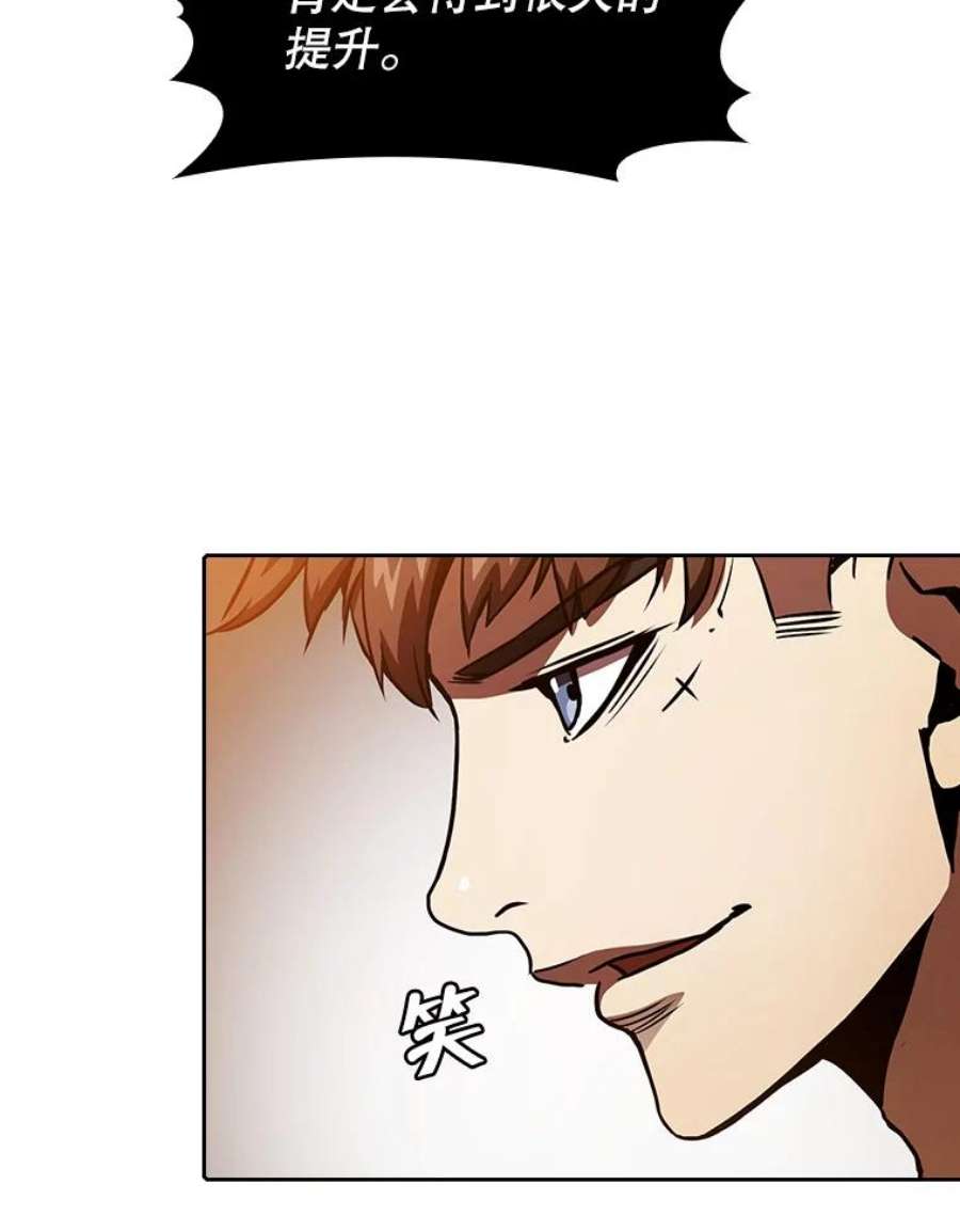 从地狱归来的圣座10.技能1