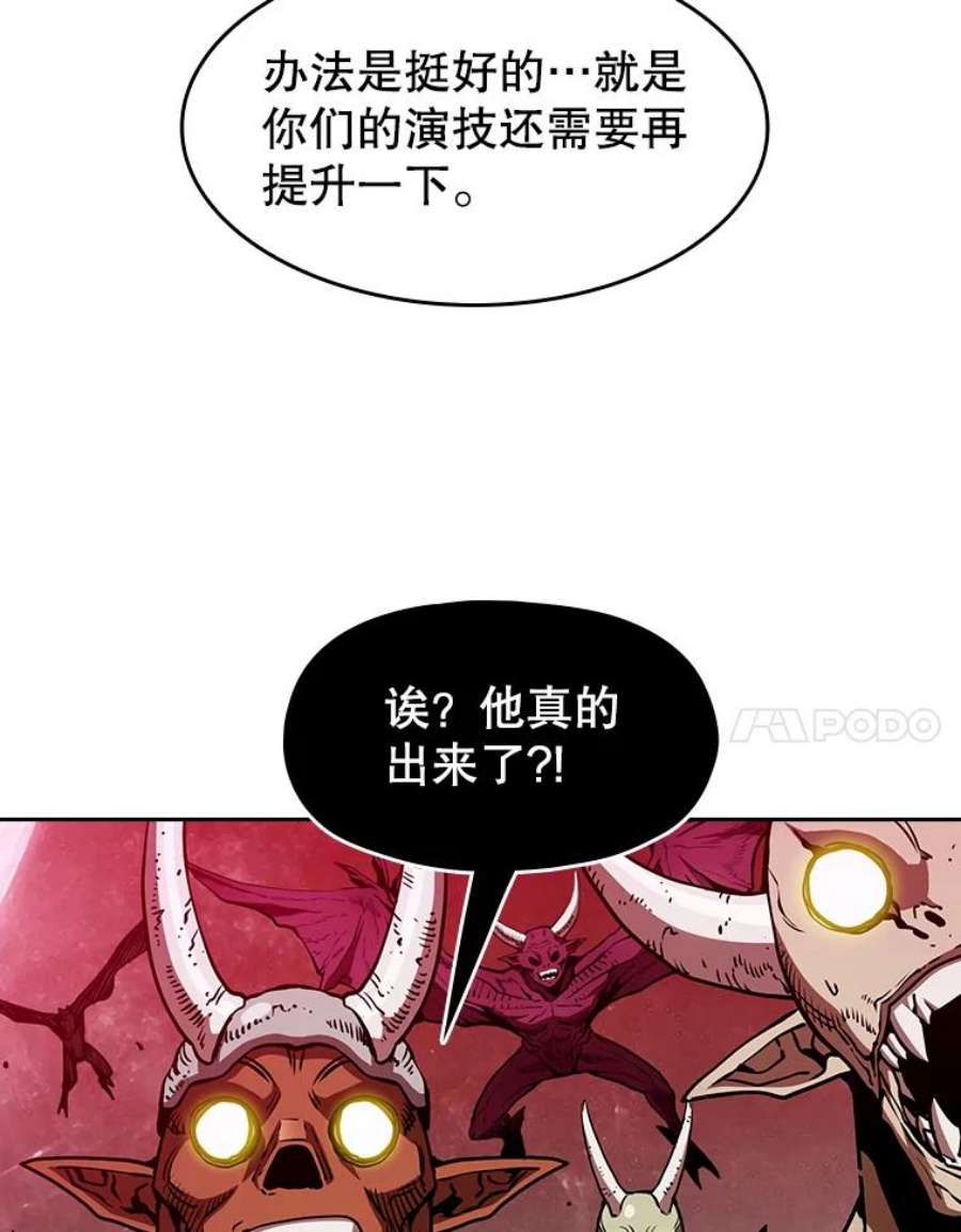 从地狱归来的圣座10.技能1