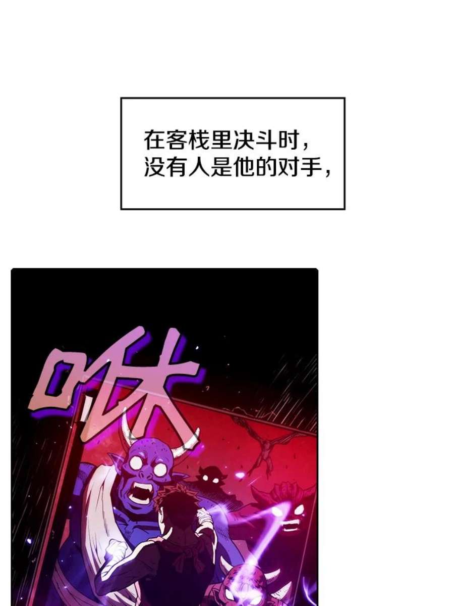 从地狱归来的圣座10.技能1