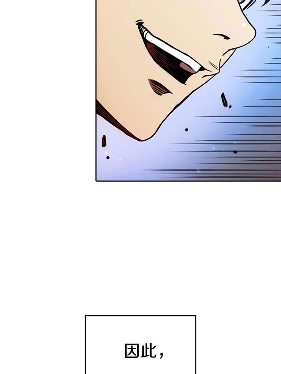 从地狱归来的圣座10.技能1