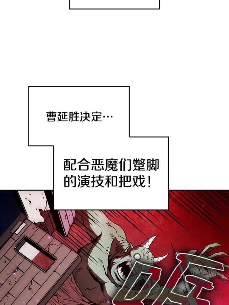 从地狱归来的圣座10.技能1