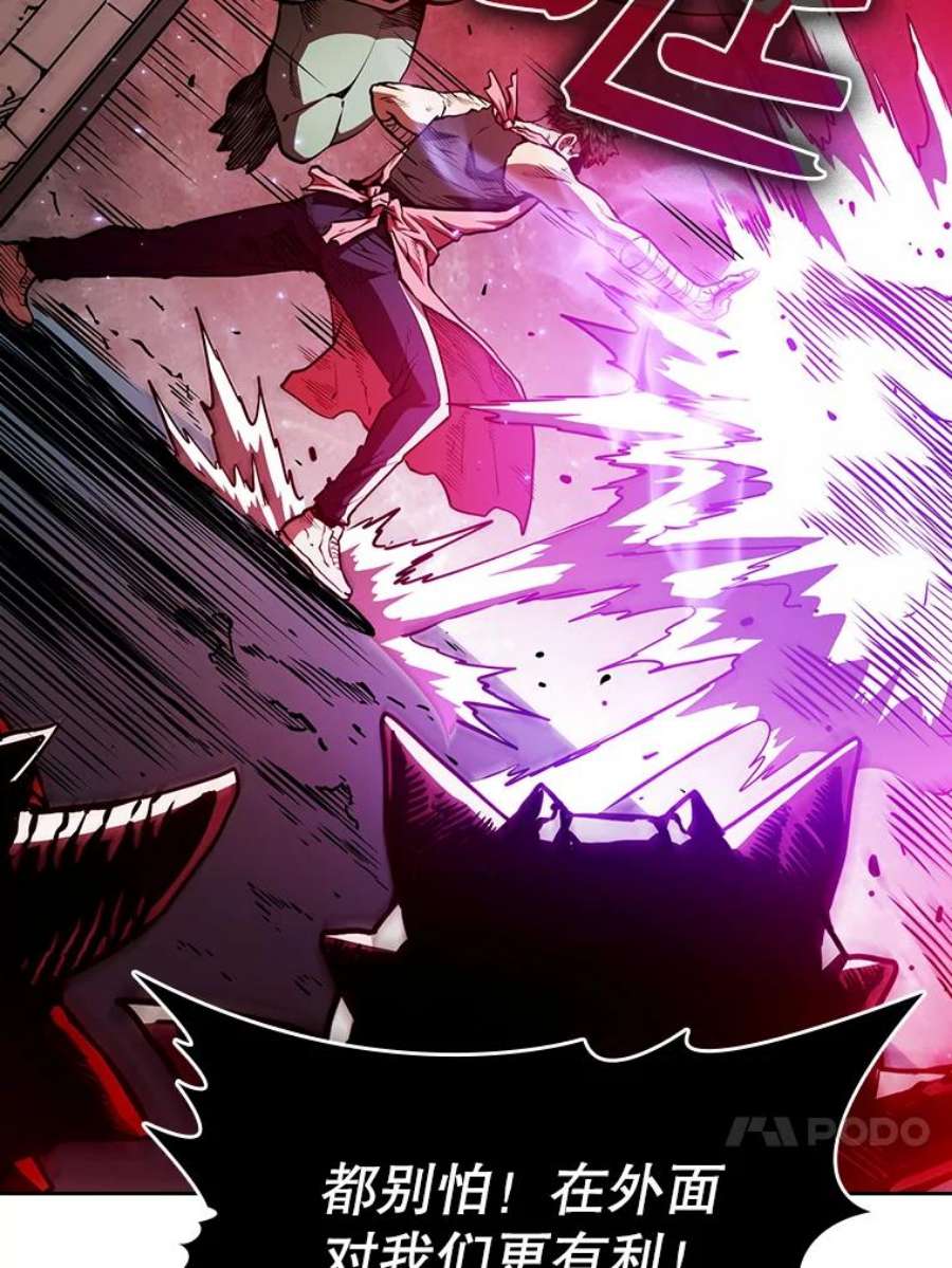 从地狱归来的圣座10.技能1