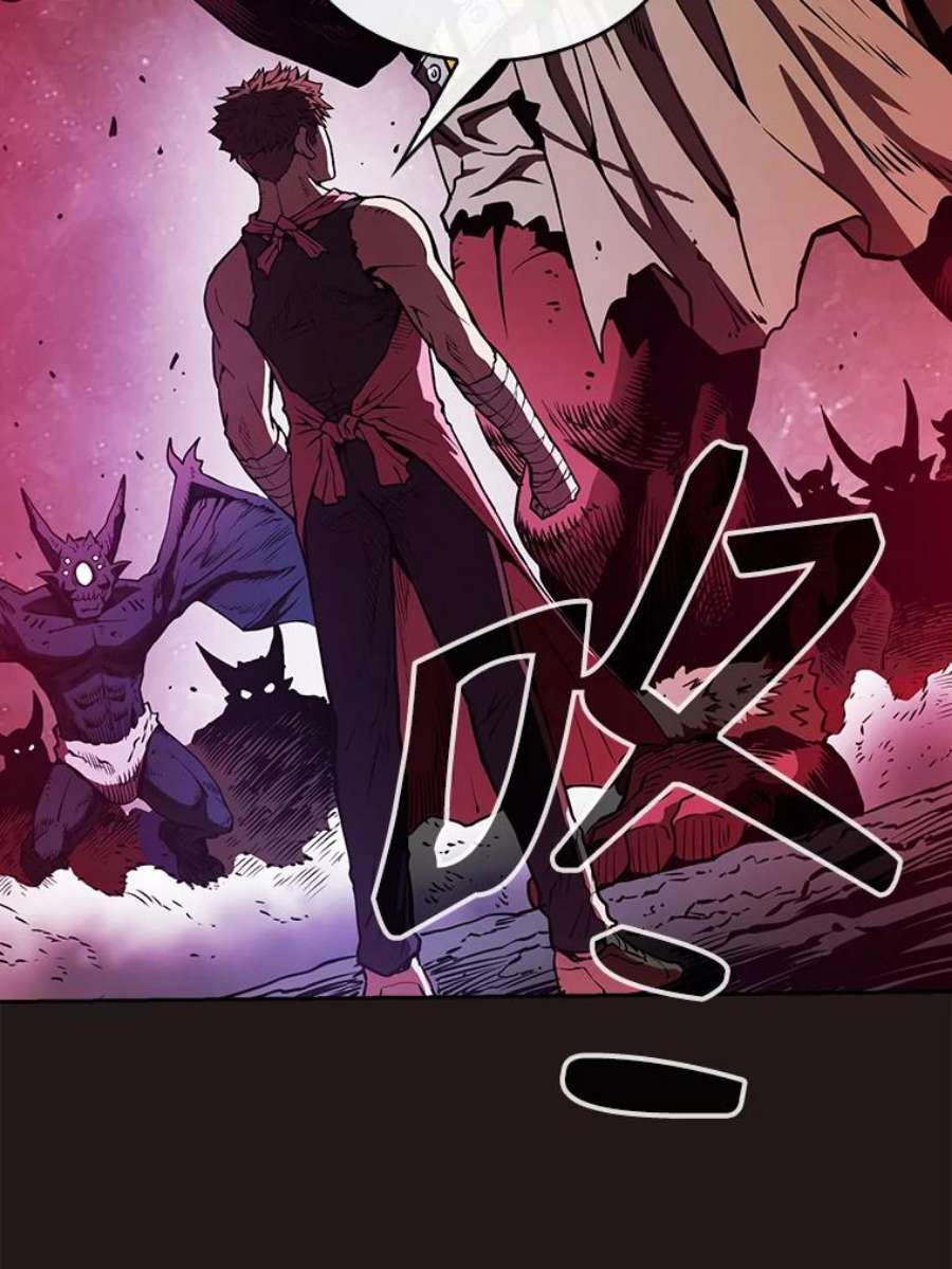 从地狱归来的圣座10.技能1