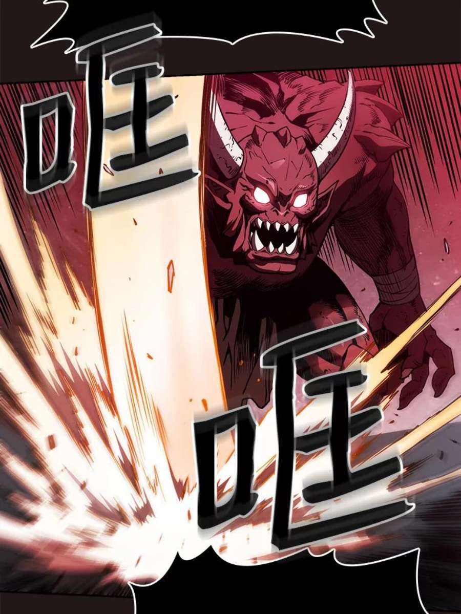 从地狱归来的圣座10.技能1