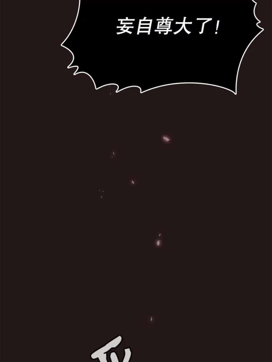 从地狱归来的圣座10.技能1