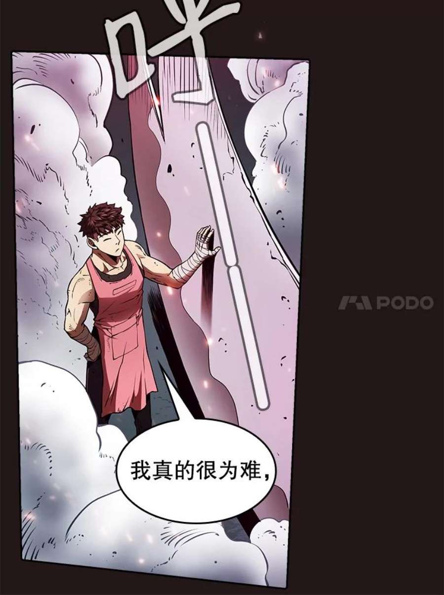 从地狱归来的圣座10.技能1