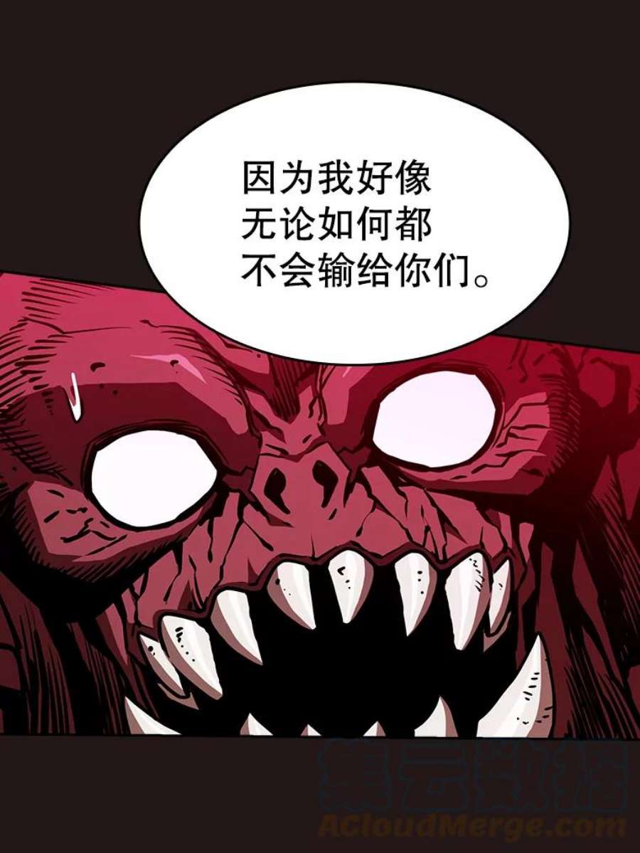 从地狱归来的圣座10.技能1