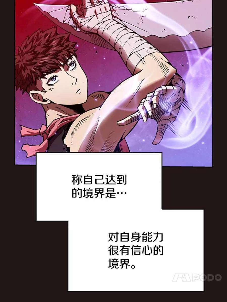 从地狱归来的圣座10.技能1