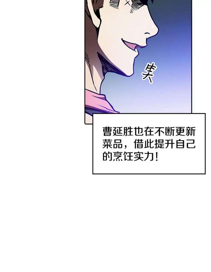 从地狱归来的圣座11.技能2